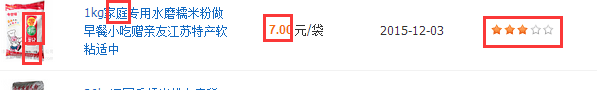 1kg味信家庭專用糯米粉