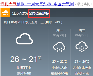 興化糯米粉批發(fā) 江蘇糯米粉批發(fā)