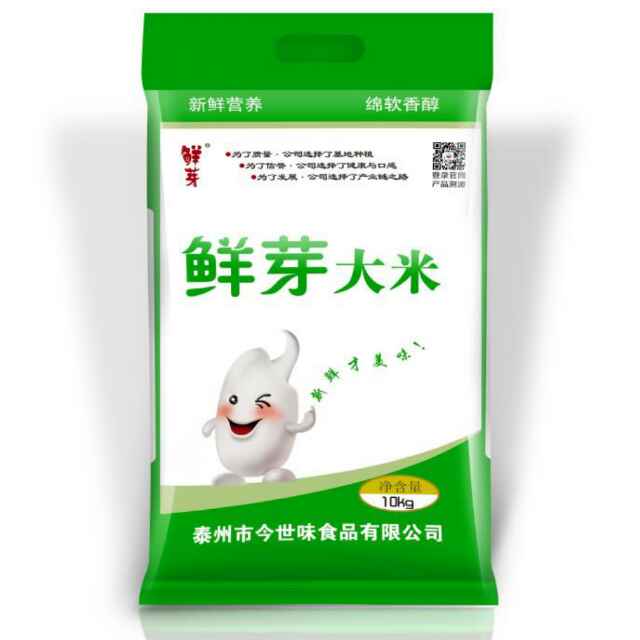 米廠