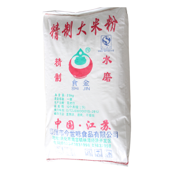 粳米粉