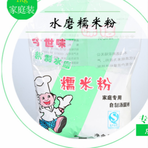 糯米粉廠家