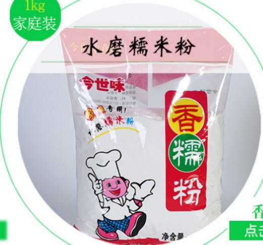 糯米粉批發