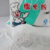 水磨糯米粉與干磨糯米粉的區別？