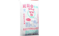 記一次優(yōu)質(zhì)糯米批發(fā)過程
