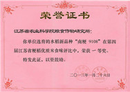 大米批發(fā)關(guān)注中澳自貿(mào)協(xié)定