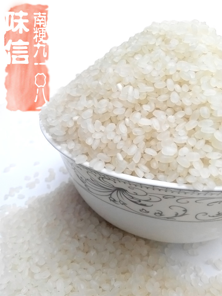 關于大米堊白度的解讀