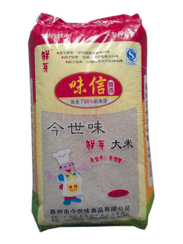 江蘇泰州稻米價(jià)格平穩(wěn)