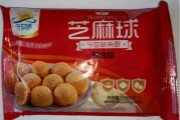 今世味大芝麻球：外脆內(nèi)軟 質(zhì)優(yōu)價廉