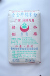青團(tuán)糯米粉廠家批發(fā)