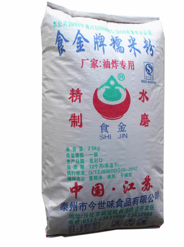 油炸水磨糯米粉 麻球大青果云片糕專用 膨化香軟Q彈