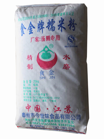 25kg食金油炸糯米粉特供優(yōu)質(zhì)食品企業(yè) 99%純度高檔糯米粉 星級酒店高檔餐飲專用