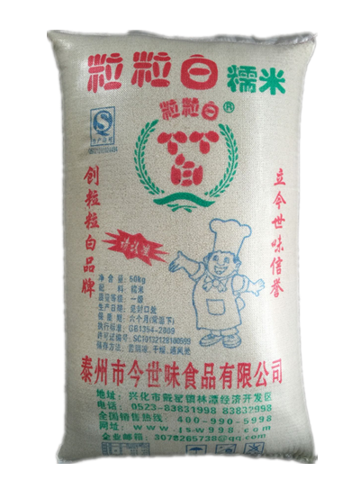 粒粒白糯米 50kg  優質糯米20年專業專注
