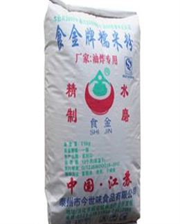 大米粉批發  有水磨 有干磨 有濕打大米粉 細度可選